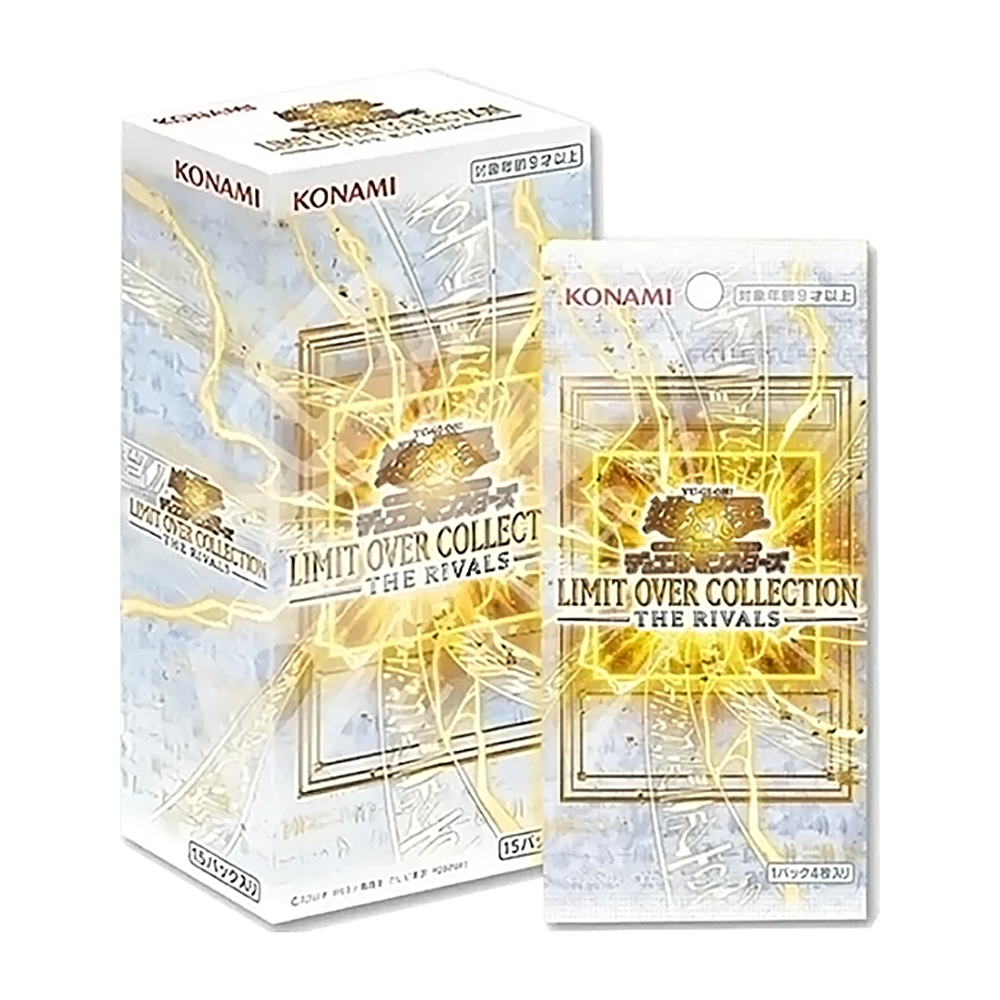 yugioh ocg booster box Yu-Gi-Oh! Japanese – Limit Over Collection: The Rivals (15 packs) Text vs Certificate number:97720682 Luvdisc | Platinum | green