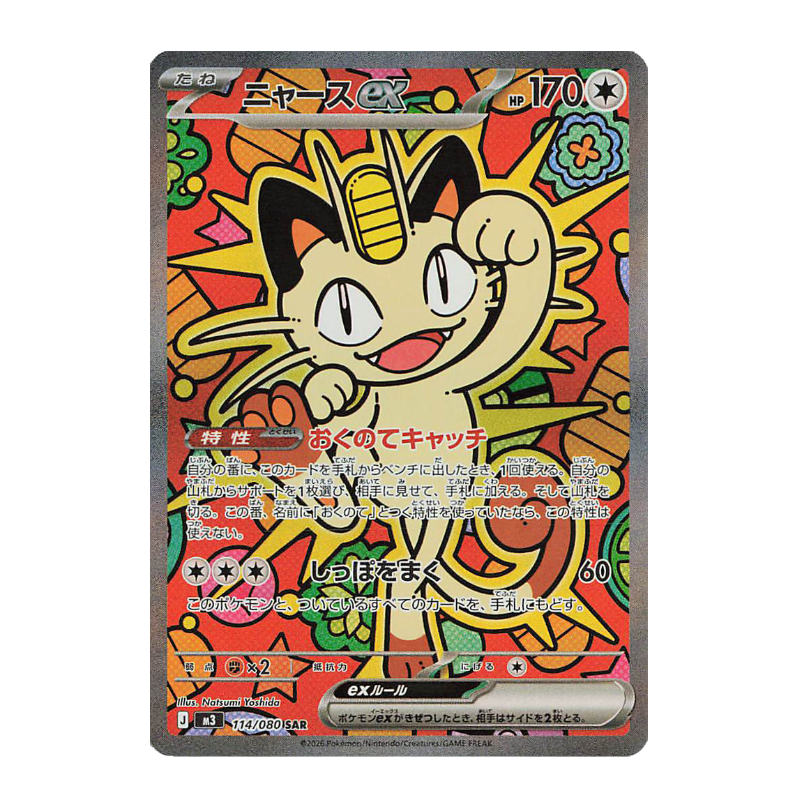 japanese pokemon cards uk Pokemon Japanese: Nihil Zero Booster Box