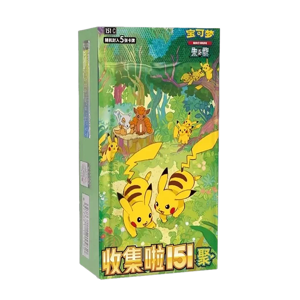 Pokemon Chinese 151 Gathering Slim Pack - Small Bacteria | UK Stockist