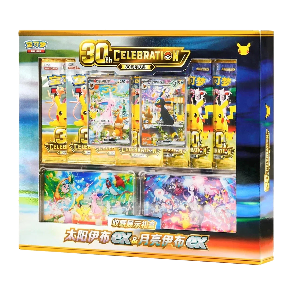 Pokémon TCG Simplified Chinese 30th Celebration Espeon ex & Umbreon ex Gift Box - Small Bacteria | UK Stockist