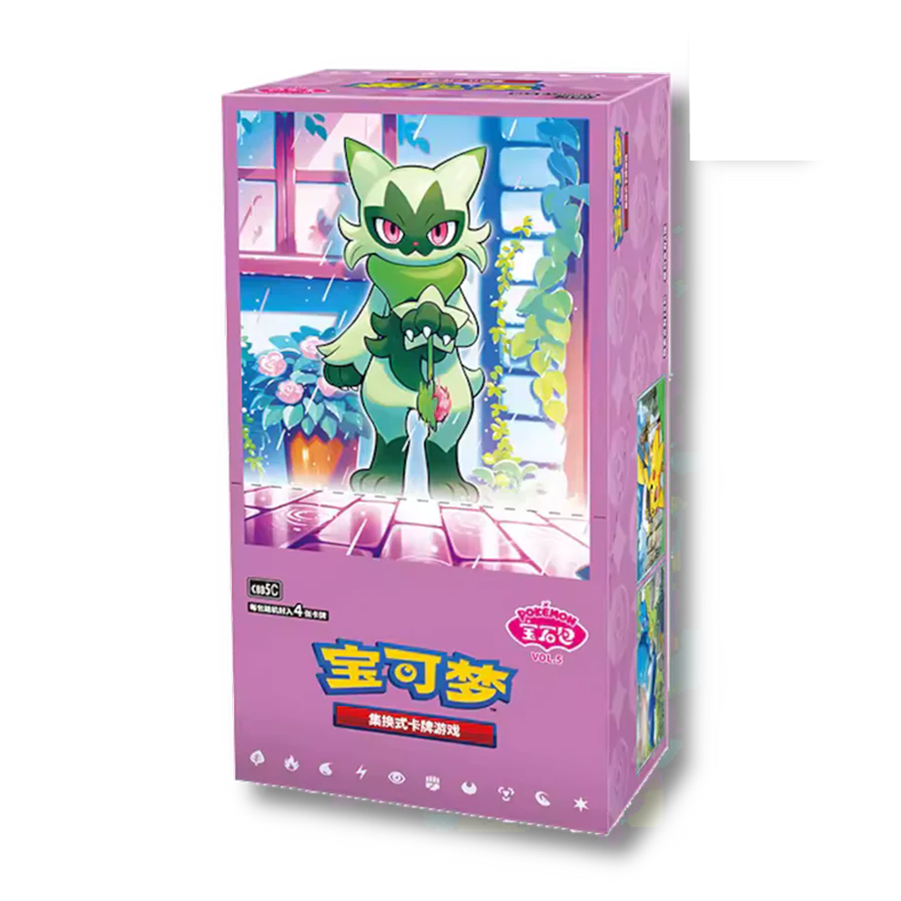Pokémon Chinese Gem Pack Booster Box Volume 5 - Small Bacteria | UK Stockist