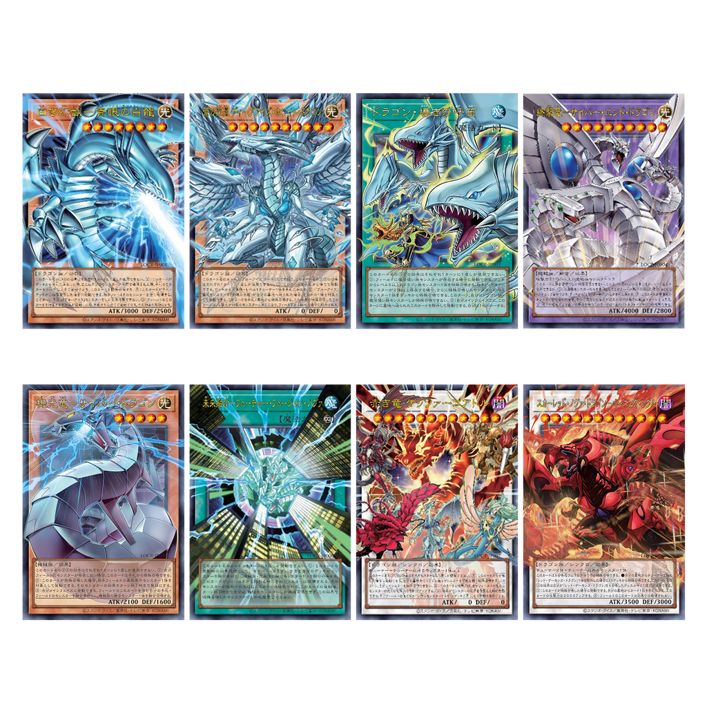 Yu-Gi-Oh! OCG – Limit Over Collection: The Rivals Booster Box (15 packs) - Small Bacteria | UK Stockist