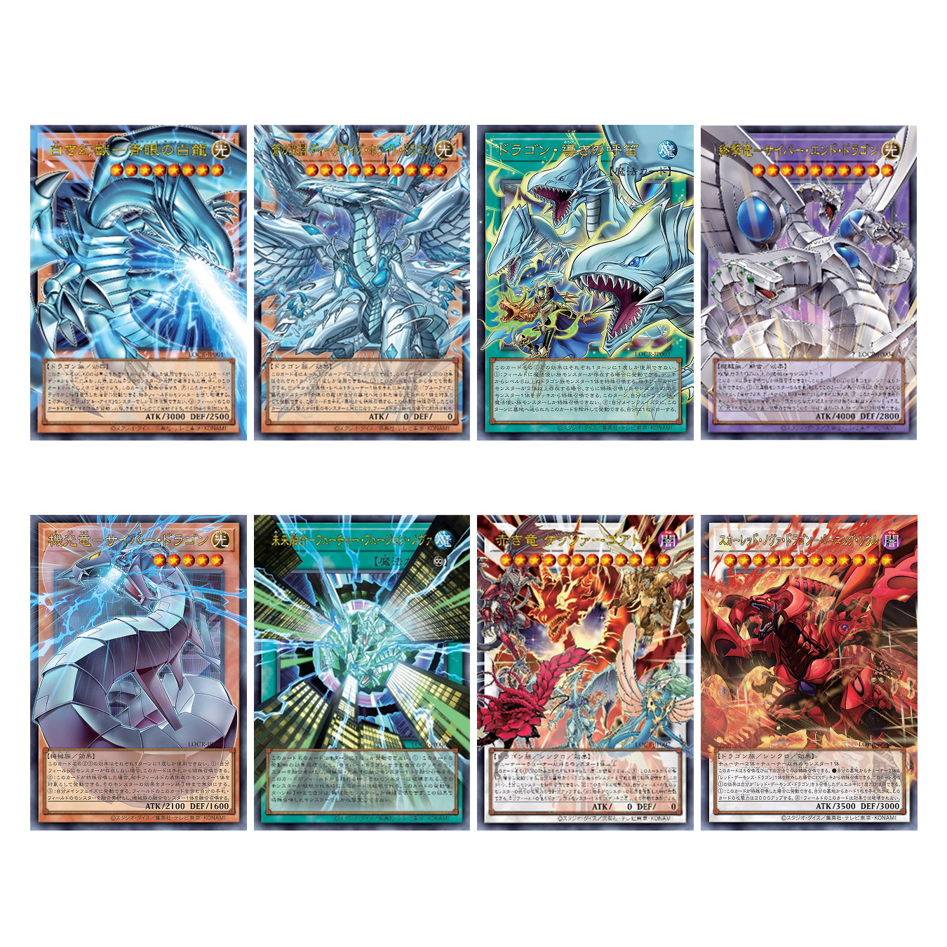 Yu-Gi-Oh! OCG – Limit Over Collection: The Rivals Booster Box (15 packs) - Small Bacteria | UK Stockist