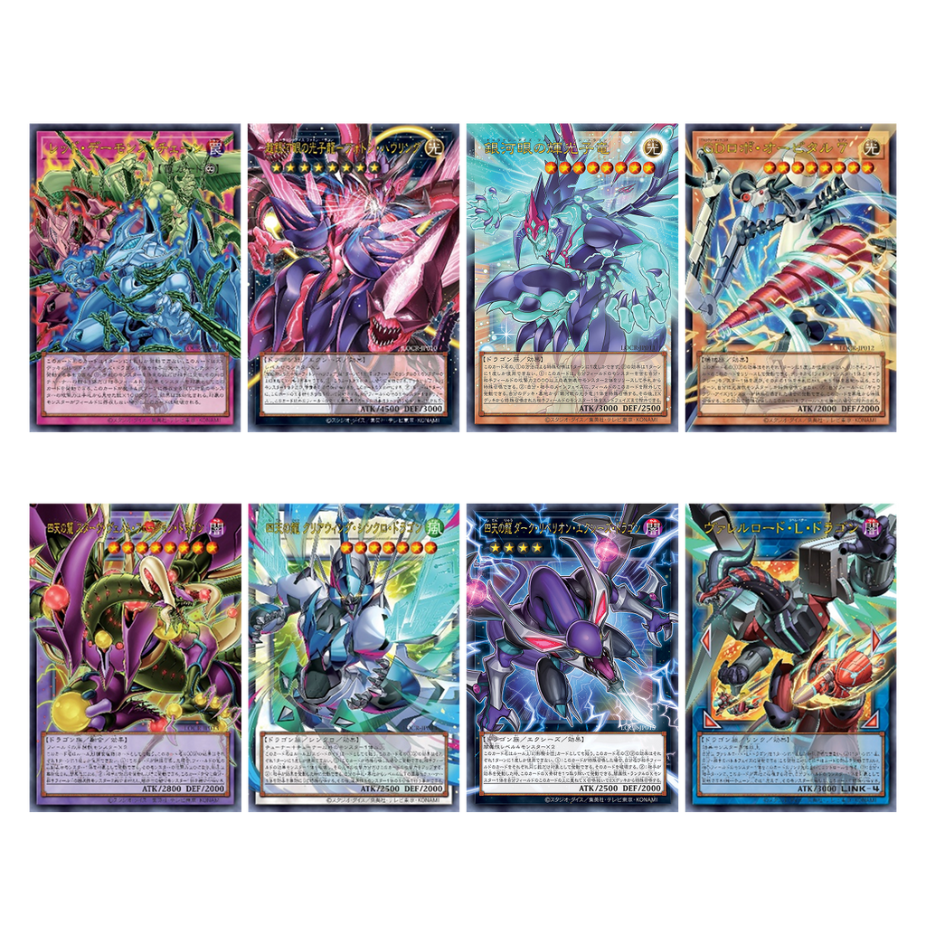 Yu-Gi-Oh! OCG – Limit Over Collection: The Rivals Booster Box (15 packs) - Small Bacteria | UK Stockist