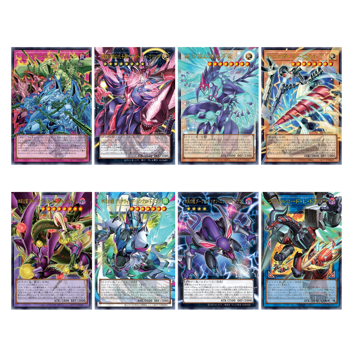 Yu-Gi-Oh! OCG – Limit Over Collection: The Rivals Booster Box (15 packs) - Small Bacteria | UK Stockist