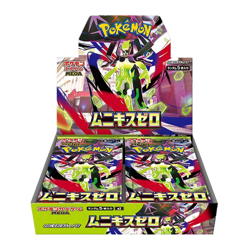 tiny pokemon cards booster box Pokemon Japanese: Nihil Zero Booster Box