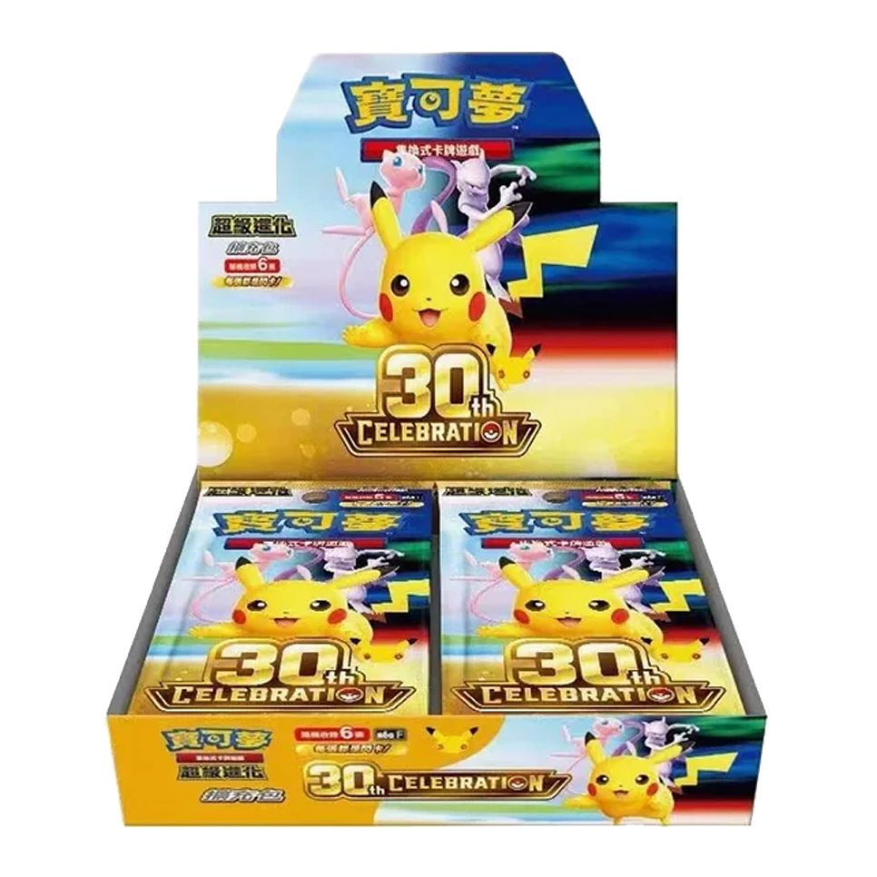 Pokémon TCG Simplified Chinese 30th Celebration Booster Box - Small Bacteria | UK Stockist