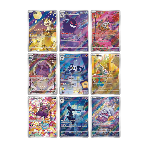 pokemon cards small pack Pokemon Chinese Gem Pack Booster Box Volume 3 - Small Bacteria