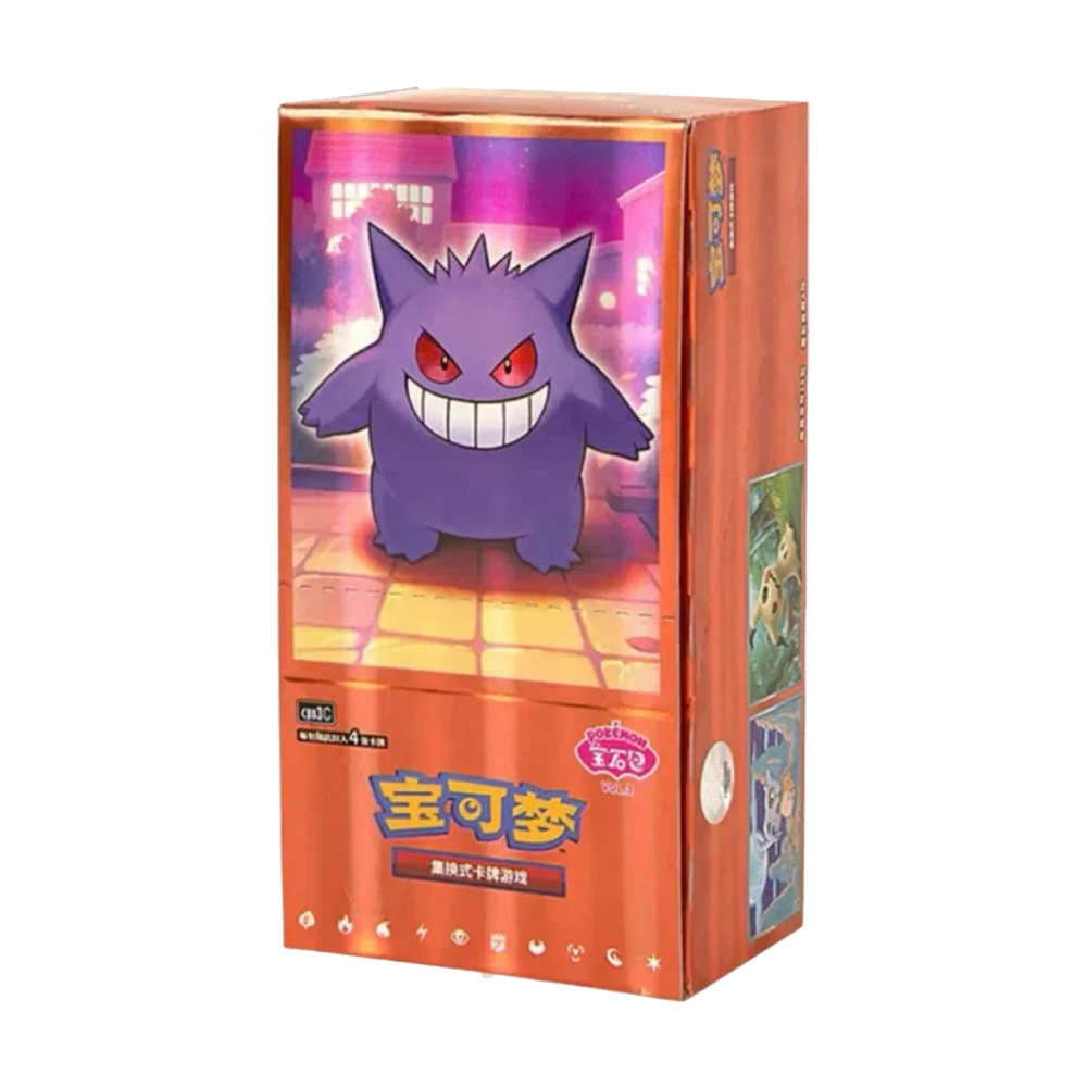 Pokemon Chinese Gem Pack Booster Box Volume 3 - Small Bacteria | UK Stockist