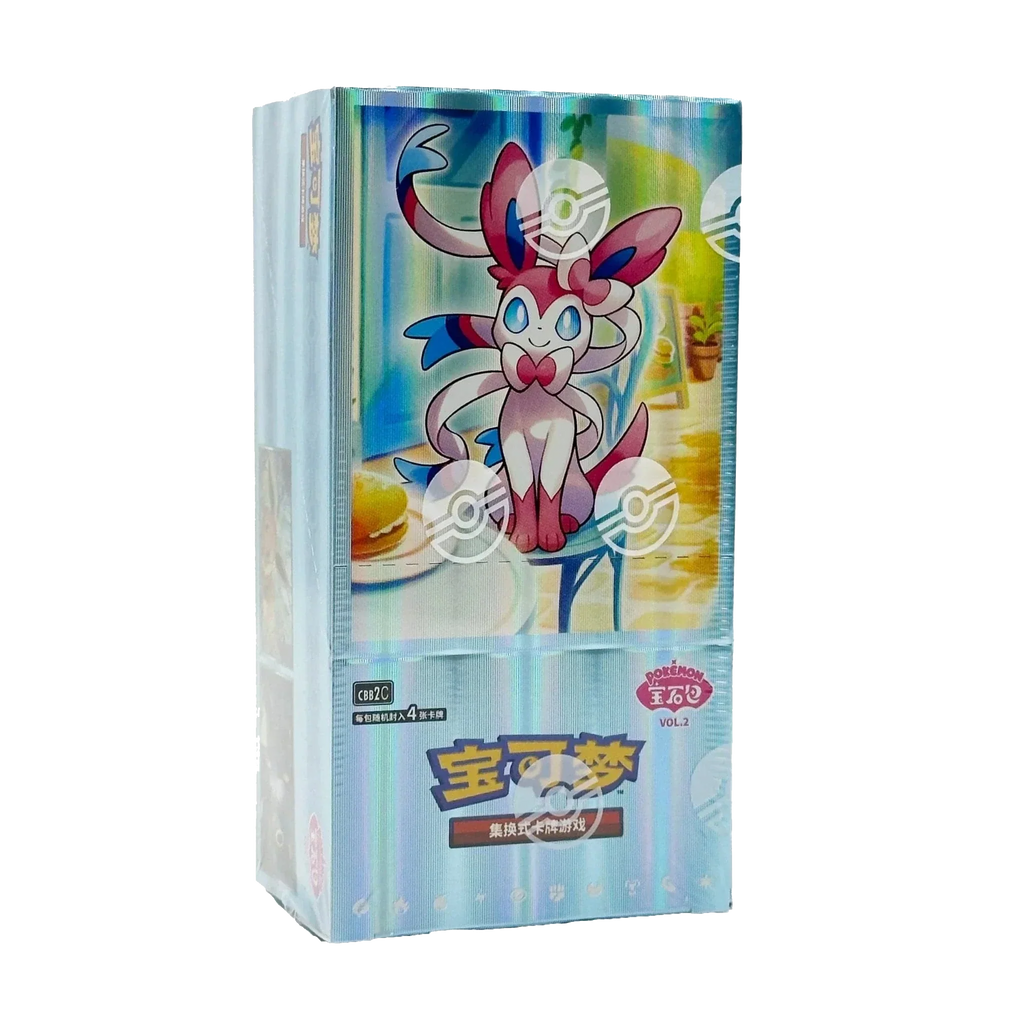 Pokemon Chinese Gem Pack Booster Box Volume 2 - Small Bacteria | UK Stockist