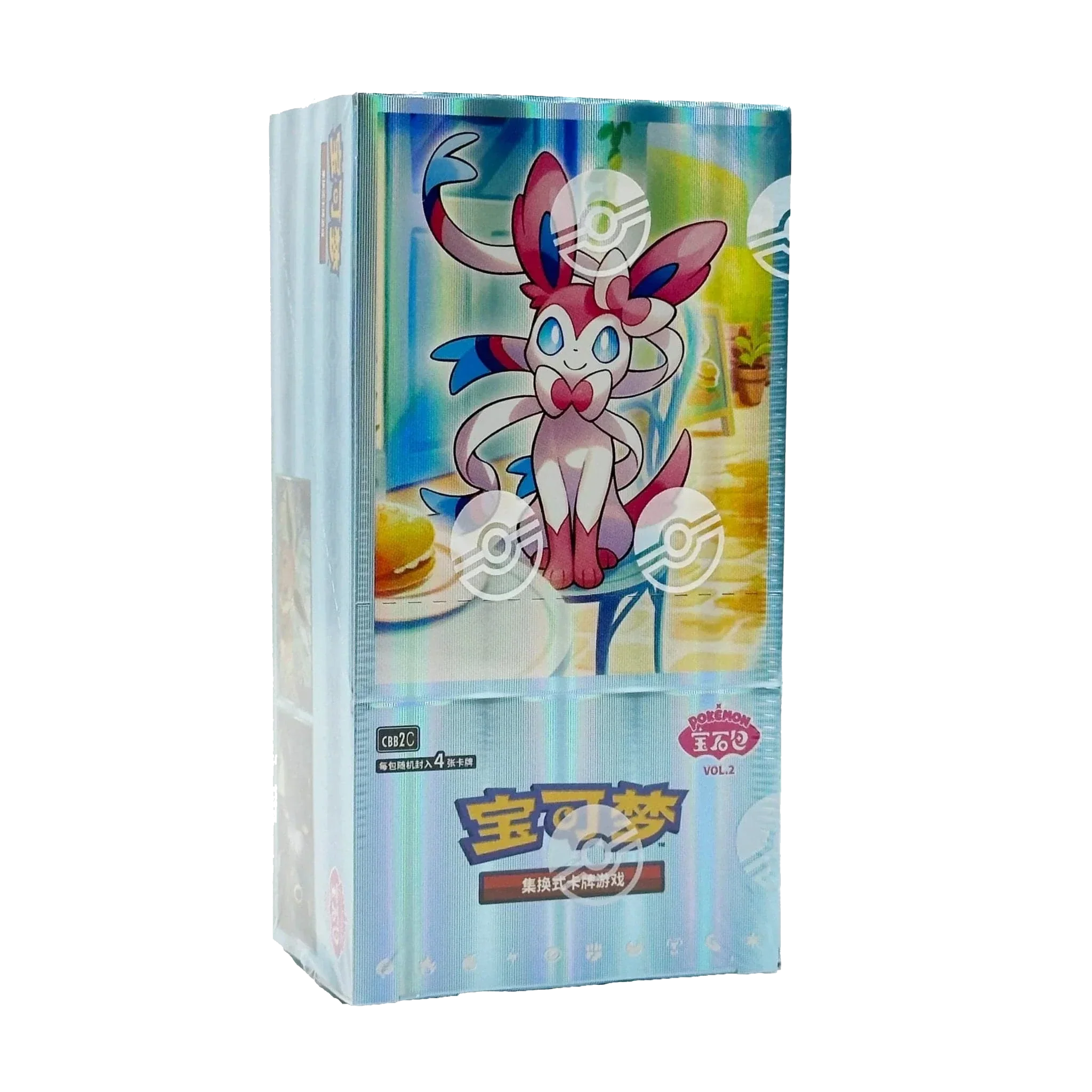 Pokemon Chinese Gem Pack Booster Box Volume 2 - Small Bacteria | UK Stockist