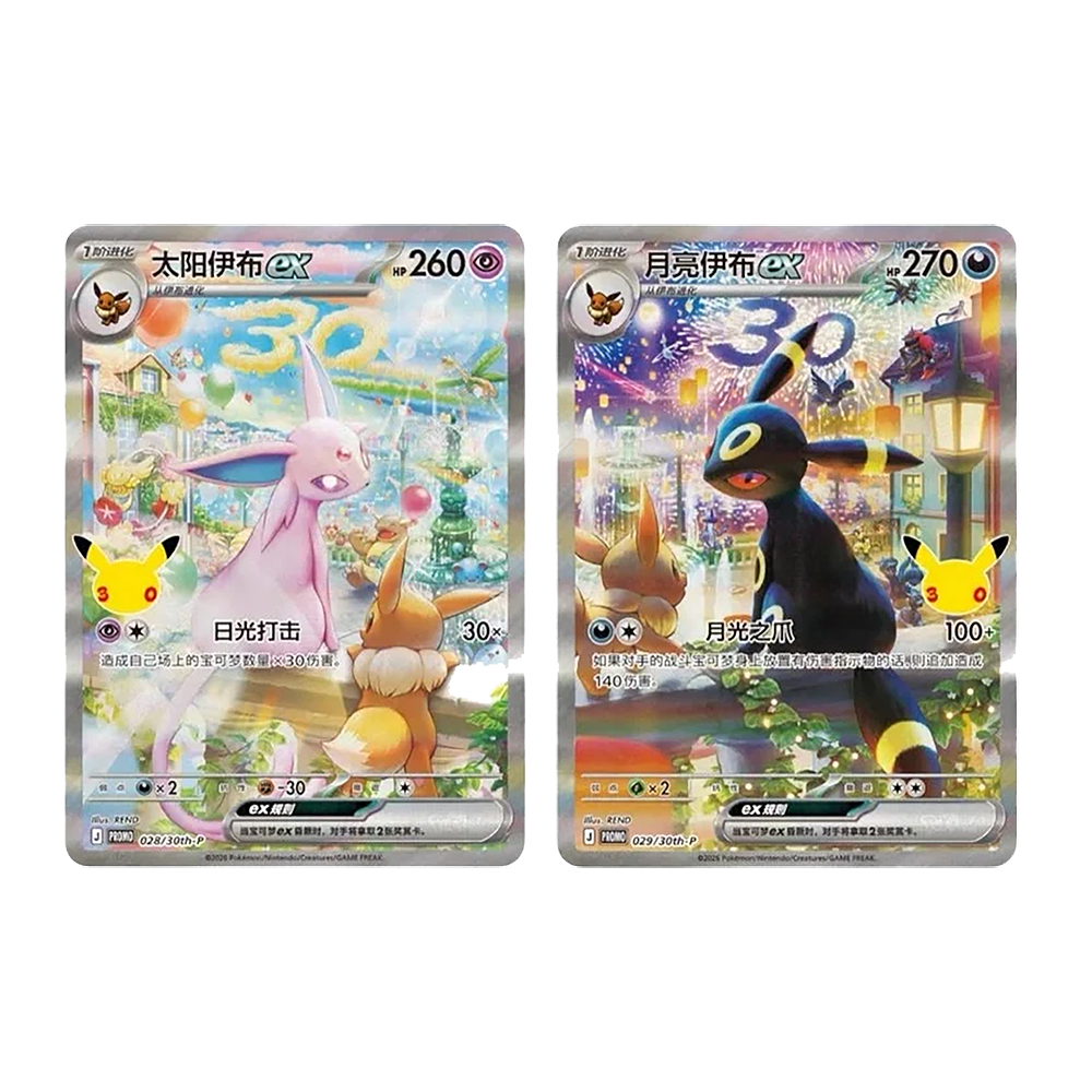 Pokémon TCG Simplified Chinese 30th Celebration Espeon ex & Umbreon ex Gift Box - Small Bacteria | UK Stockist