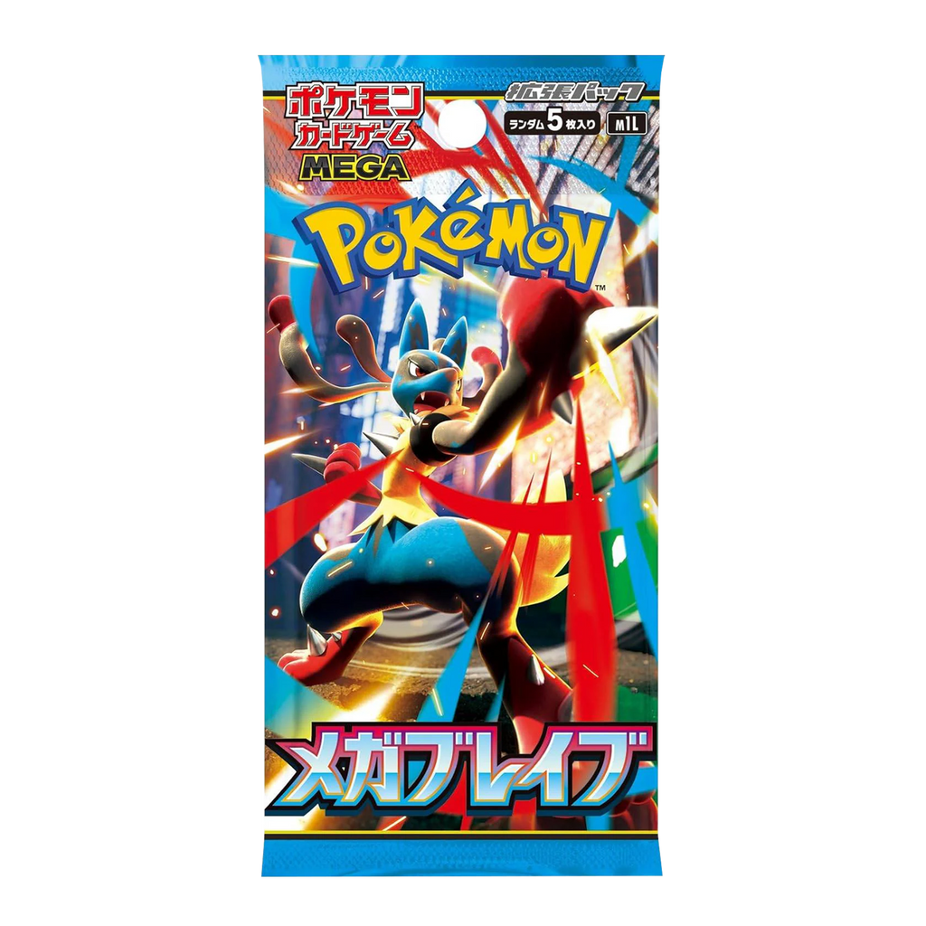 Pokémon Japanese Mega Brave Booster Box - Small Bacteria | UK Stockist