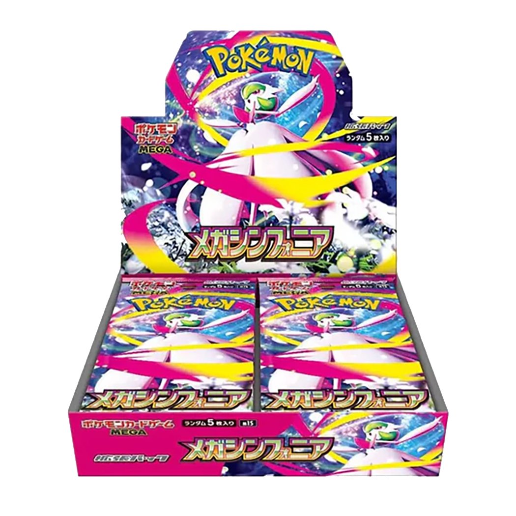 Pokémon Japanese Mega Symphonia Booster Box - Small Bacteria | UK Stockist