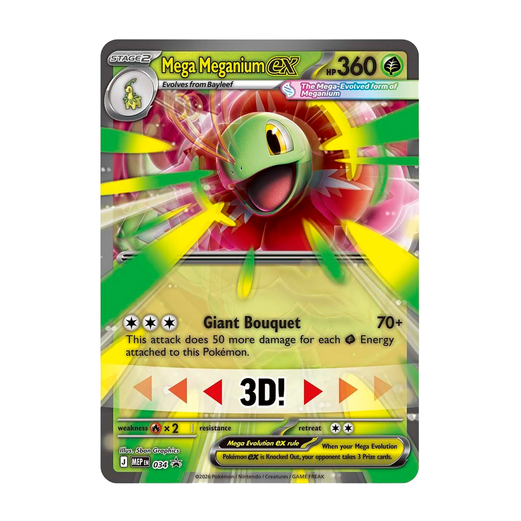 Pokémon Mega Evolution—Ascended Heroes Mega Meganium ex Box - Small Bacteria | UK Stockist