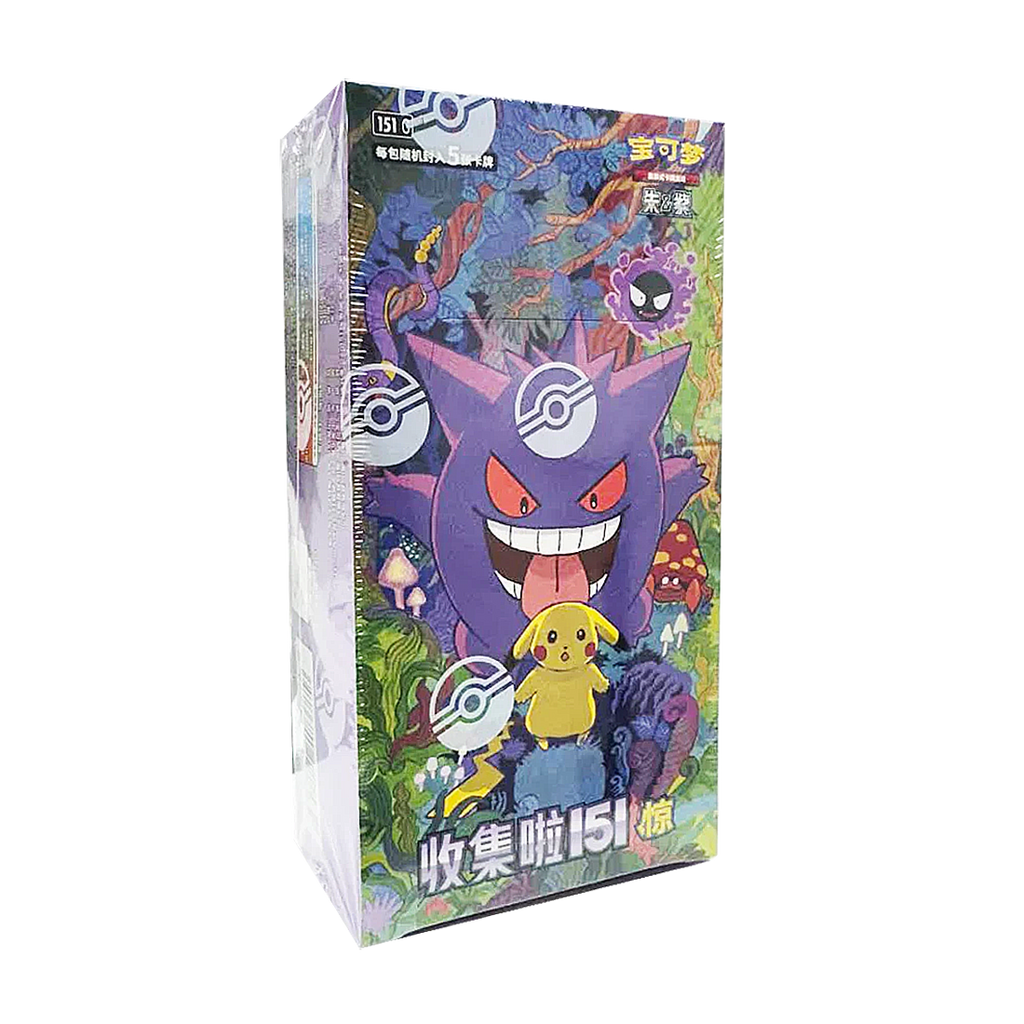 Pokemon Chinese 151 Surprise Slim Pack - Small Bacteria | UK Stockist